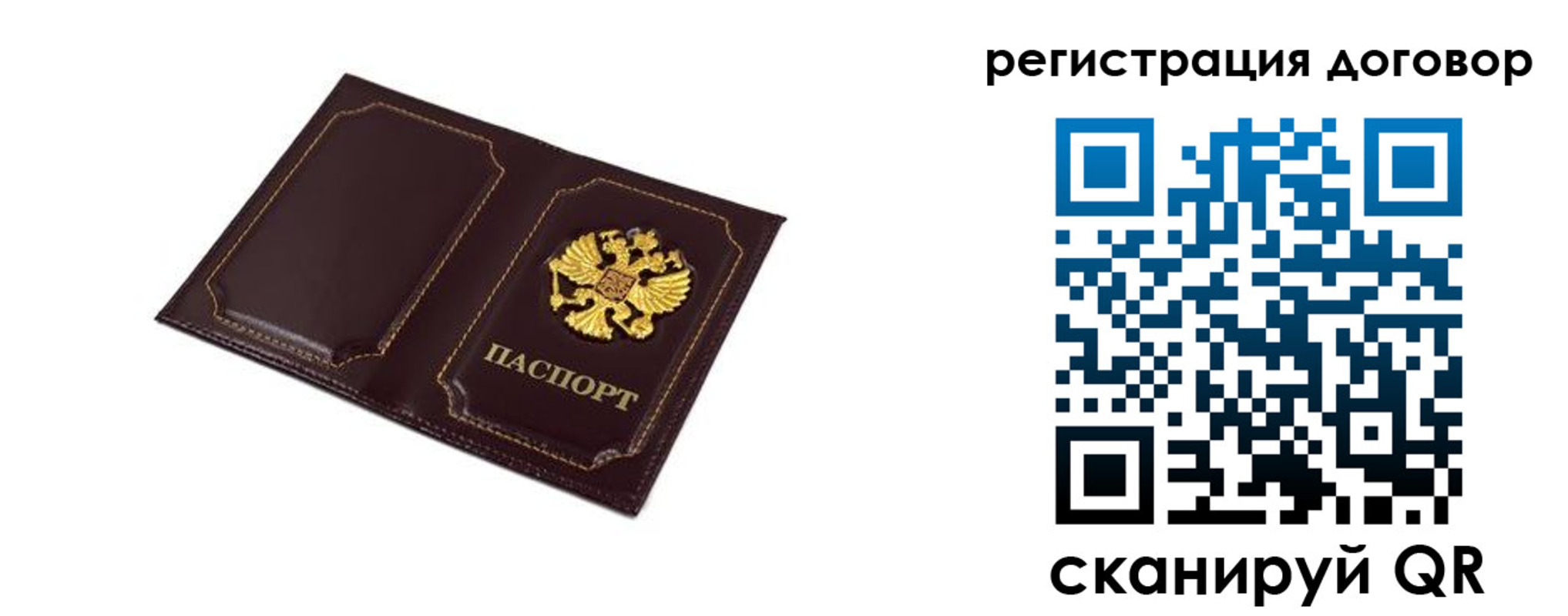 где прописаться в Сарапуле