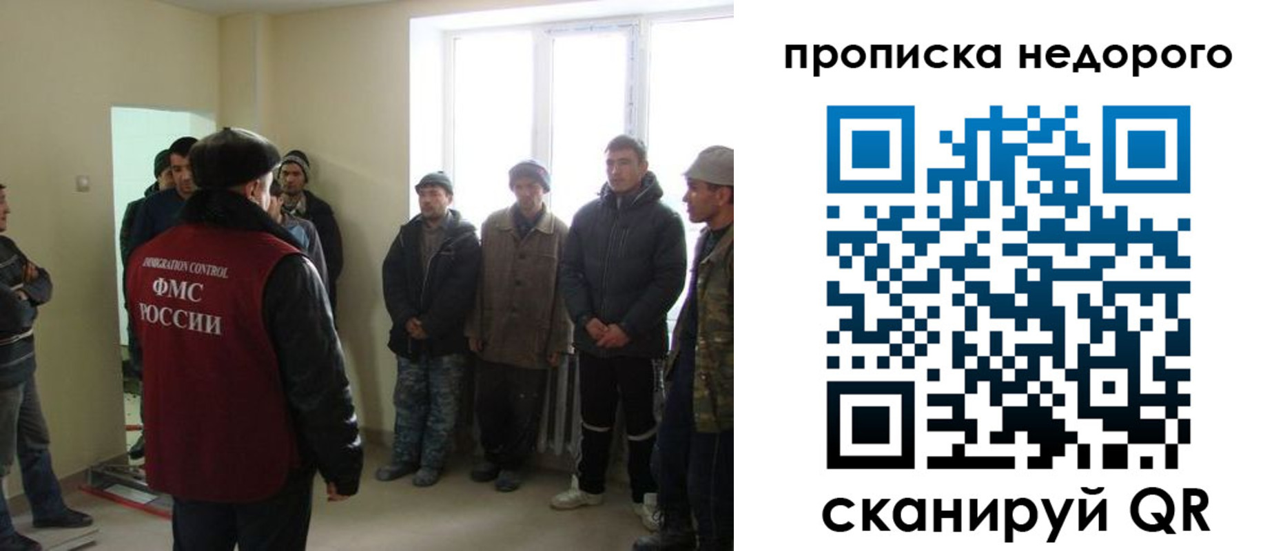 купить прописку в Сарапуле