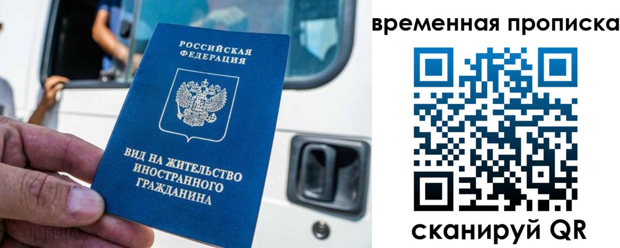 регистрация для школы в Сарапуле