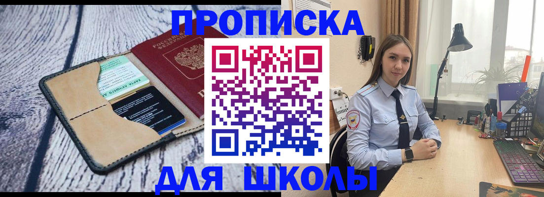 пропишу в квартире в Сарапуле